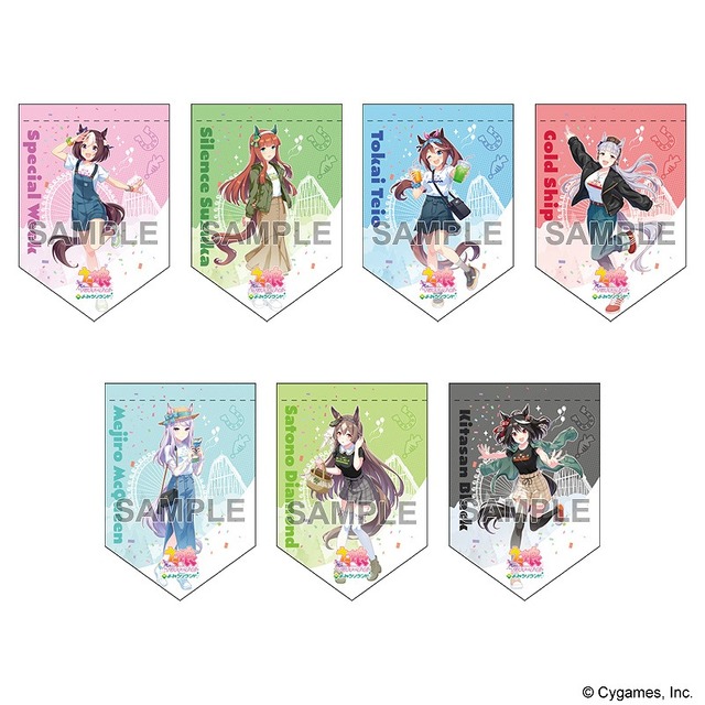 「『ウマ娘 プリティーダービー』in よみうりランド」ペナント風タペストリー（全7種）各2,200円（C）Cygames, Inc.