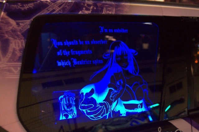 あうとさろーね2014冬ディファ有明