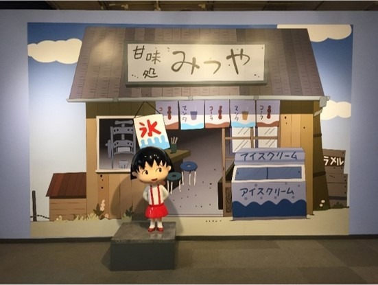 「ちびまる子ちゃん展」イメージ