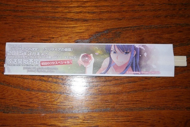 鷲宮神社、2015年の初詣は「グリザイアの果実」が熱かった　箸袋から焼きそば、多幸焼、時刻表まで