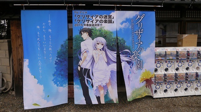 鷲宮神社、2015年の初詣は「グリザイアの果実」が熱かった　箸袋から焼きそば、多幸焼、時刻表まで