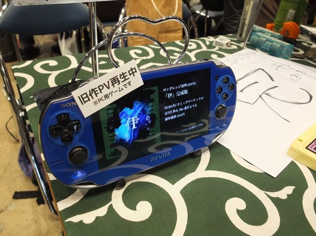 コミックマーケット87レポート　ダウンロード販売時代にこそゲームパッケージの魅力あり？