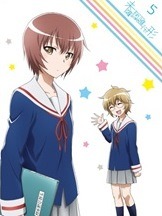 (C)荒井チェリー／一迅社・未確認で進行形製作委員会