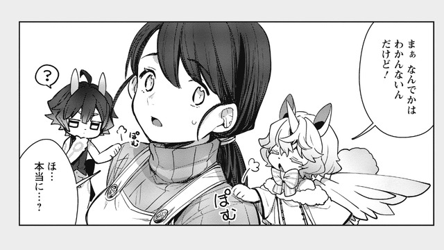 『キメラプロジェクト：ゼロ』第1話ボイスコミックムービー場面写（C）2020 キメラプロジェクト（C）悠木碧・ひつじロボ・キメラプロジェクト／双葉社