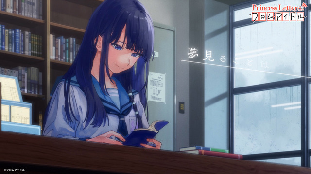 「見えない翼（feat. bassy）」（C）フロムアイドル