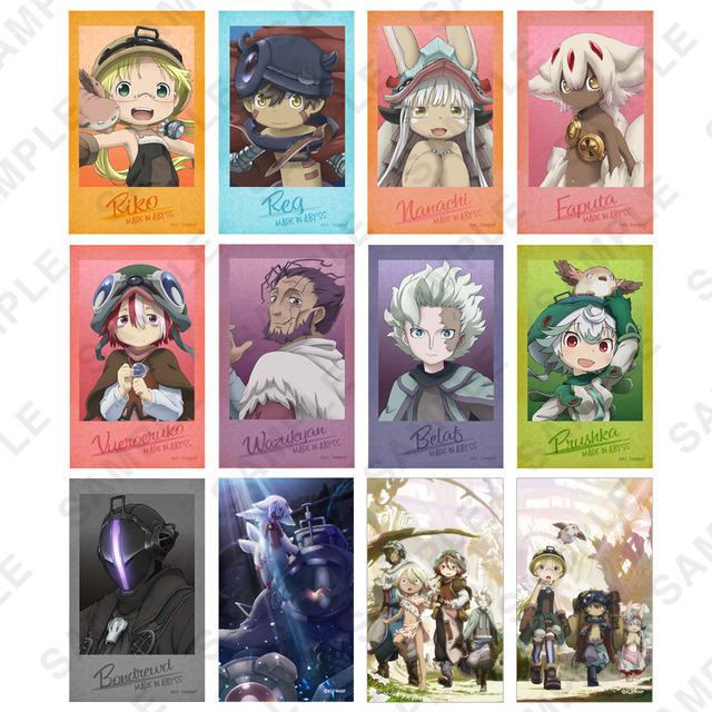 メイドインアビス 烈日の黄金郷 ミニブロマイドコレクション（C）つくしあきひと・竹書房／メイドインアビス「烈日の黄金郷」製作委員会