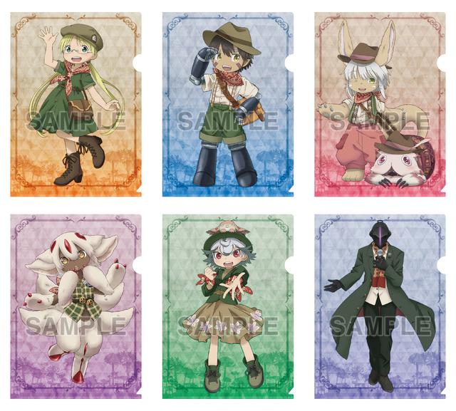 メイドインアビス 烈日の黄金郷 クリアファイル（C）つくしあきひと・竹書房／メイドインアビス「烈日の黄金郷」製作委員会