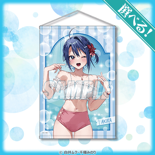 「ファンタジア文庫　夏のわくわくオンラインくじ」1回770円（税込／別途発送手数料）1回770円（税込／別途発送手数料）