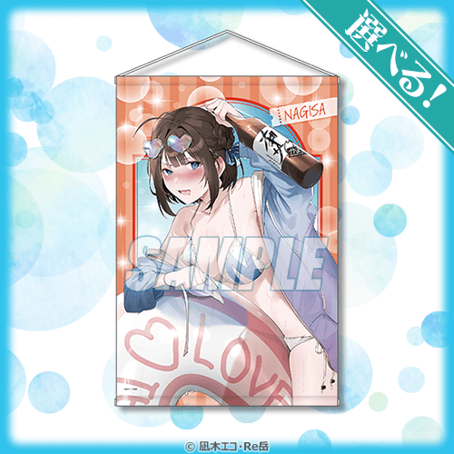 「ファンタジア文庫　夏のわくわくオンラインくじ」1回770円（税込／別途発送手数料）1回770円（税込／別途発送手数料）