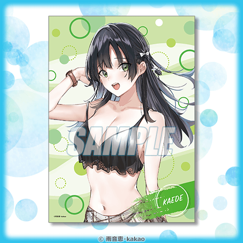 「ファンタジア文庫　夏のわくわくオンラインくじ」1回770円（税込／別途発送手数料）1回770円（税込／別途発送手数料）