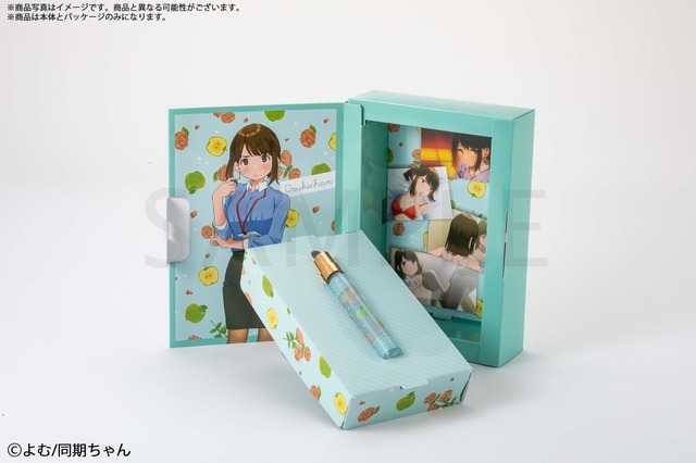 「がんばれ同期ちゃん 勝負のフレグランス　同期ちゃん」3,960円（税込）（C）よむ/同期ちゃん