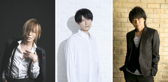 谷山紀章＆内山昂輝＆浪川大輔