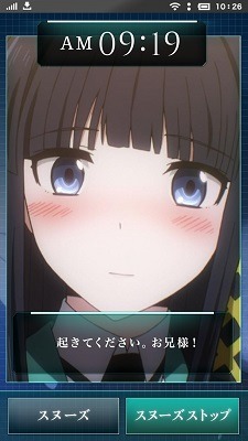 (C)2013　佐島勤/株式会社KADOKAWA　アスキー・メディアワークス刊/魔法科高校製作委員会(C)BCI(C)anifone/LEGS Singapore Pte.Ltd.