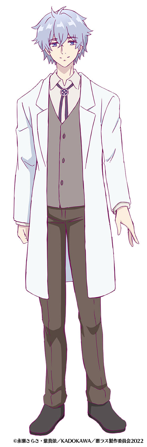 『悪役令嬢なのでラスボスを飼ってみました』リュック（C）永瀬さらさ・紫真依／KADOKAWA／悪ラス製作委員会 2022