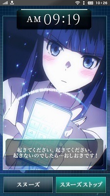 (C)2013　佐島勤/株式会社KADOKAWA　アスキー・メディアワークス刊/魔法科高校製作委員会(C)BCI(C)anifone/LEGS Singapore Pte.Ltd.