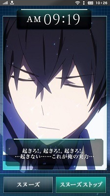 (C)2013　佐島勤/株式会社KADOKAWA　アスキー・メディアワークス刊/魔法科高校製作委員会(C)BCI(C)anifone/LEGS Singapore Pte.Ltd.