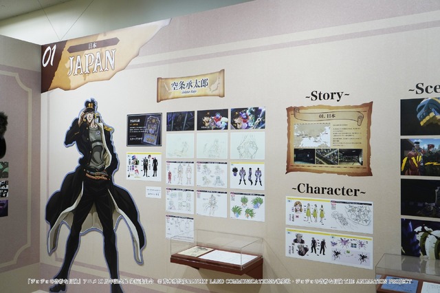 「ジョジョの奇妙な冒険 アニメ10周年記念展」『受け継がれる魂』「ジョジョの奇妙な冒険」アニメ10周年記念展　実行委員会（C）荒木飛呂彦&LUCKY LAND COMMUNICATIONS/集英社・ジョジョの奇妙な冒険THE ANIMATION PROJECT