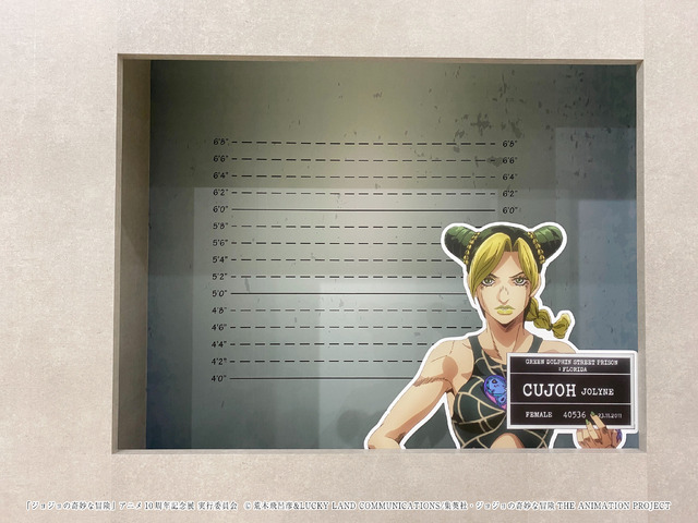 「ジョジョの奇妙な冒険 アニメ10周年記念展」『受け継がれる魂』「ジョジョの奇妙な冒険」アニメ10周年記念展　実行委員会（C）荒木飛呂彦&LUCKY LAND COMMUNICATIONS/集英社・ジョジョの奇妙な冒険THE ANIMATION PROJECT