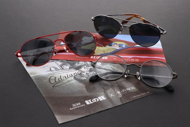 「紅の豚×和真眼鏡」（C）1992 Studio Ghibli・NN