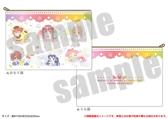 「私に天使が舞い降りた！×サンリオキャラクターズ」フラットポーチ 2,200円(税込)（C）椋木ななつ・一迅社／わたてん製作委員会（C）椋木ななつ・一迅社／わたてんプレフレ製作委員会