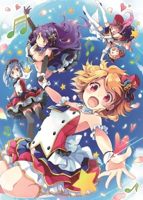 「ミライショウセツ大賞」テーマ部門（イラスト：なつめえり）