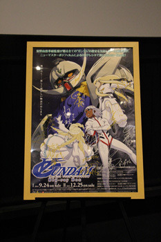 「∀ガンダム」イベントに朴ろ美らキャスト陣が集結 15年の想いを語る