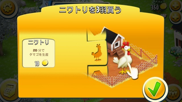 タッチパネルの簡単操作