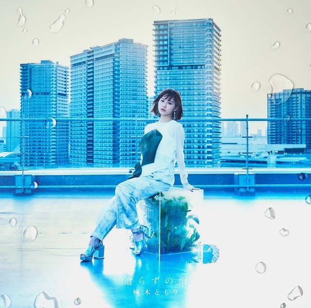 4thEP「遣らずの雨」初回生産限定盤A[CD+BD]
