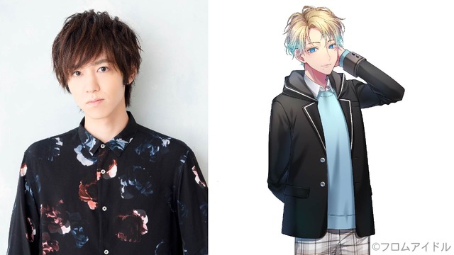 『Prince Letter(s)!  フロムアイドル』アオイ（あおい）　CV：石井孝英（C）フロムアイドル