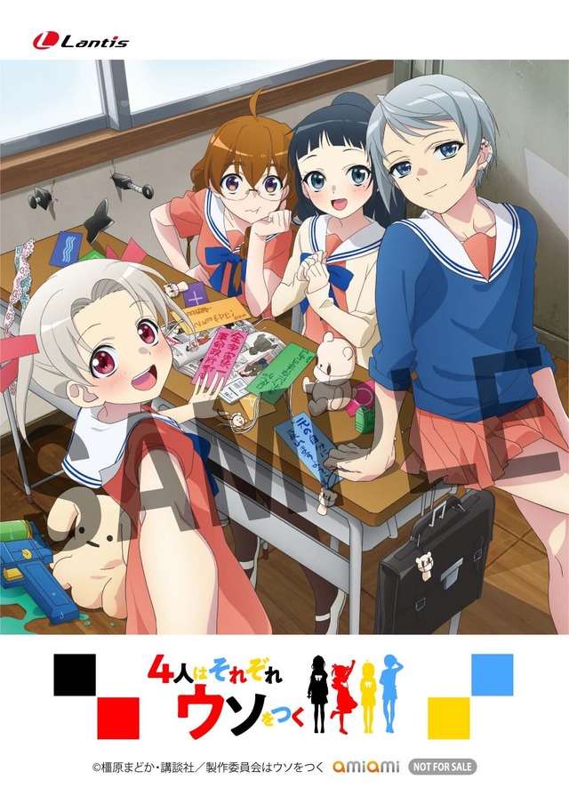 NACHERRY 1st シングル「エクリプス」 店舗別購⼊特典 あみあみ