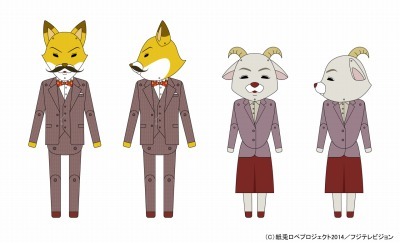 （c）紙兎ロペプロジェクト2014/フジテレビジョン