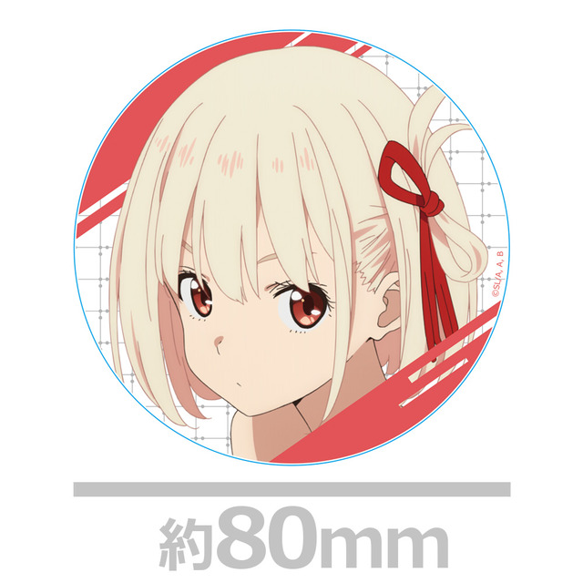 『リコリス・リコイル』アクリルコースター 880円（税込）（C）Spider Lily／アニプレックス・ABCアニメーション・BS11