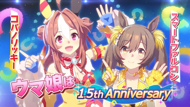 ウマ娘 プリティーダービー サービス開始1 5周年 ライブ映像 スマートファルコンの新勝負服もお披露目の新tvcm放送 アニメ アニメ