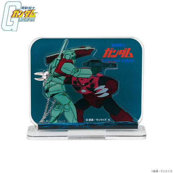 「機動戦士ガンダム ズゴック腕部クローペンダント」10,450円（税込）（C）創通・サンライズ