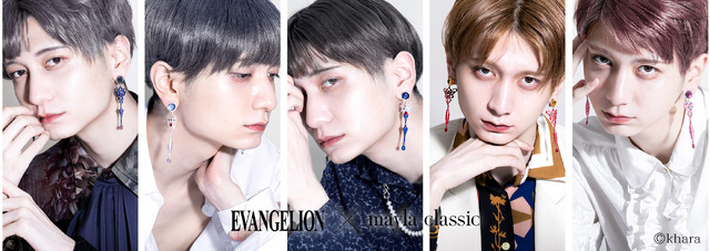 「- エヴァンゲリオン アイコニック イヤオブジェ -」（C）khara