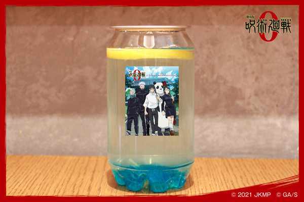 『劇場版 呪術廻戦0』× TOWER RECORDS CAFEオリジナルテイクアウトボトル（C）2021 「劇場版 呪術廻戦 0」製作委員会（C）芥見下々／集英社
