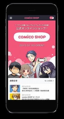 「comico SHOP」（C）NHN PlayArt Corp.
