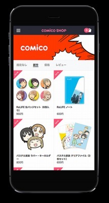 「comico SHOP」（C）NHN PlayArt Corp.
