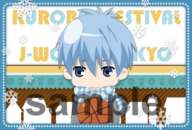 (C)藤巻忠俊／集英社・黒子のバスケ製作委員会