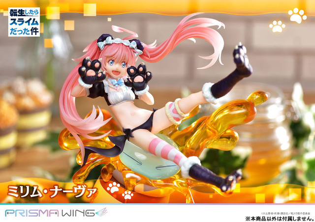 「PRISMA WING 転生したらスライムだった件 ミリム・ナーヴァ 1/7スケール 完成品フィギュア」37,290円（税込）（C）川上泰樹・伏瀬・講談社／転スラ製作委員会