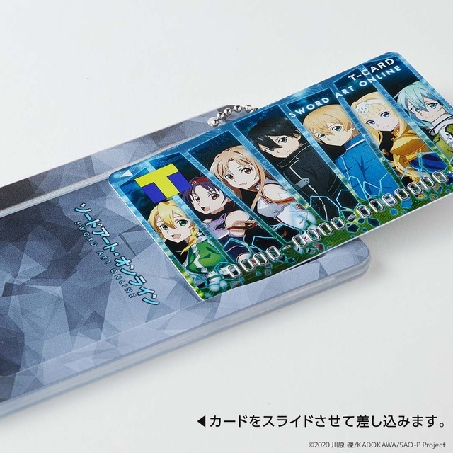 「スライドカードケース　（全7種）」1,540円（税込）（C）2020 川原 礫/KADOKAWA/SAO-P Project