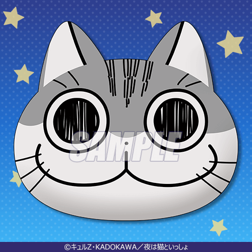 夜は猫といっしょ キュルガ くじ引き堂に登場 かわいいイラストを使用したクッション トートバッグがラインナップ アニメ アニメ