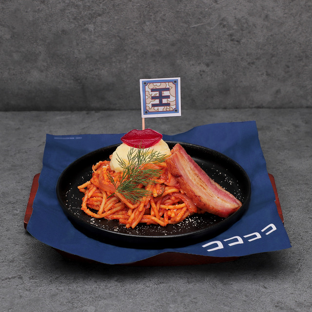 「キングダムCAFE&DINER」王騎将軍の太麺ナポリタン（C）原泰久／集英社･キングダム製作委員会