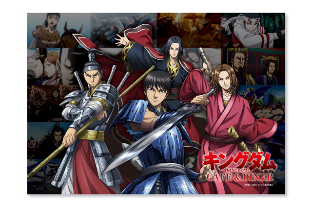 「キングダムCAFE&DINER」ノベルティ ペーパーランチョンマット（C）原泰久／集英社･キングダム製作委員会