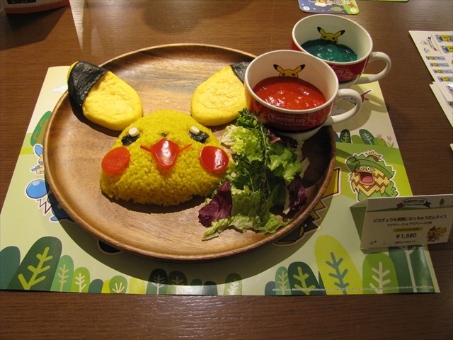 (C)2015 Pokemon. (C)1995-2015 Nintendo/Creatures Inc. /GAME FREAK inc.