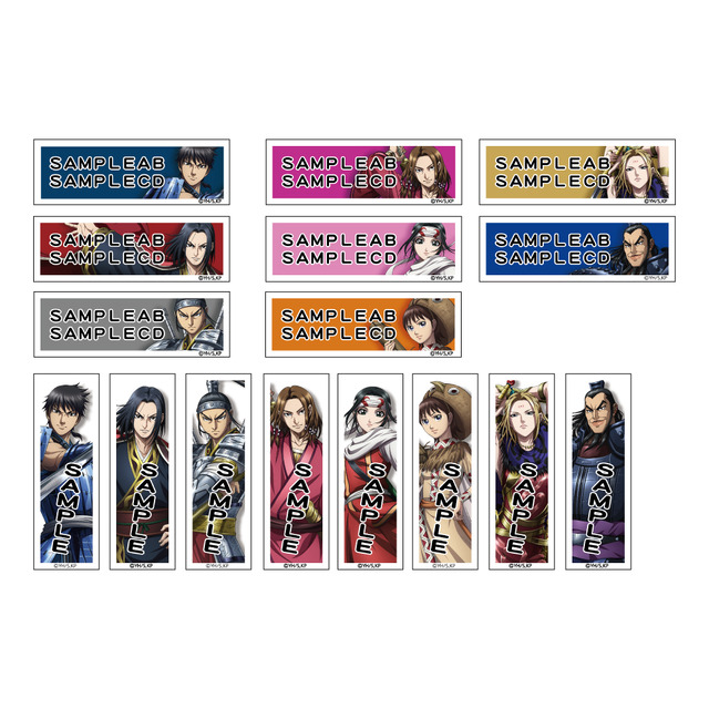 「キングダムCAFE&DINER」ネームステッカー（C）原泰久／集英社･キングダム製作委員会