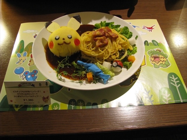 (C)2015 Pokemon. (C)1995-2015 Nintendo/Creatures Inc. /GAME FREAK inc.