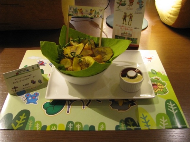 (C)2015 Pokemon. (C)1995-2015 Nintendo/Creatures Inc. /GAME FREAK inc.