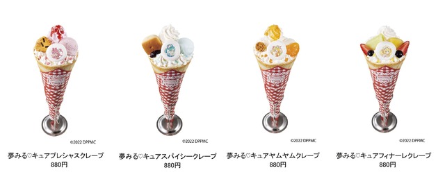 「夢みる遊園地 in 東京ドームシティ アトラクションズ」コラボフード「夢みるキュアプレシャスクレープ」（C）2022 映画デリシャスパーティ プリキュア製作委員会
