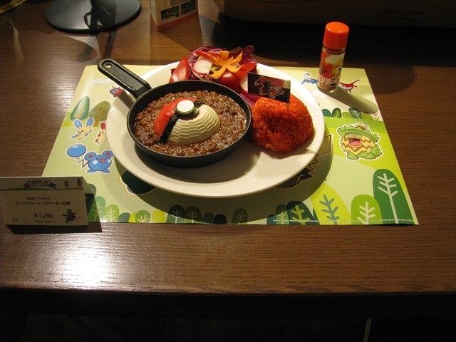 (C)2015 Pokemon. (C)1995-2015 Nintendo/Creatures Inc. /GAME FREAK inc.